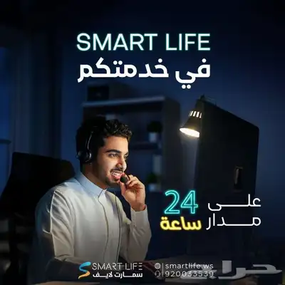 أنظمه محاسبيه تسهل عملياتك الحسابيه ( ربط ضريبي مجاني ) 4