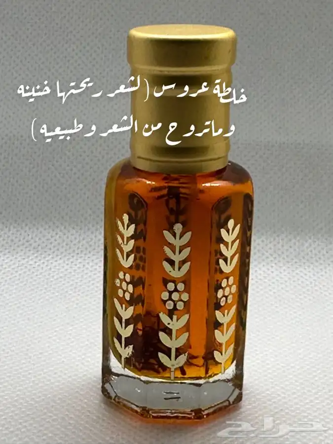 غرشات العطور ( الملكي ) 4