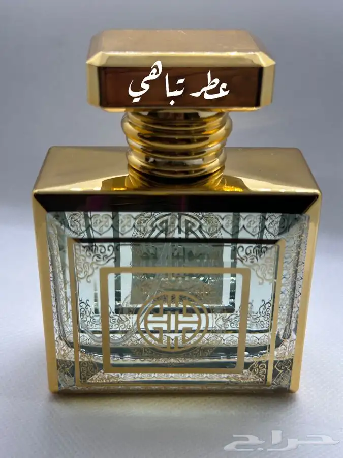 غرشات العطور ( الملكي ) 2