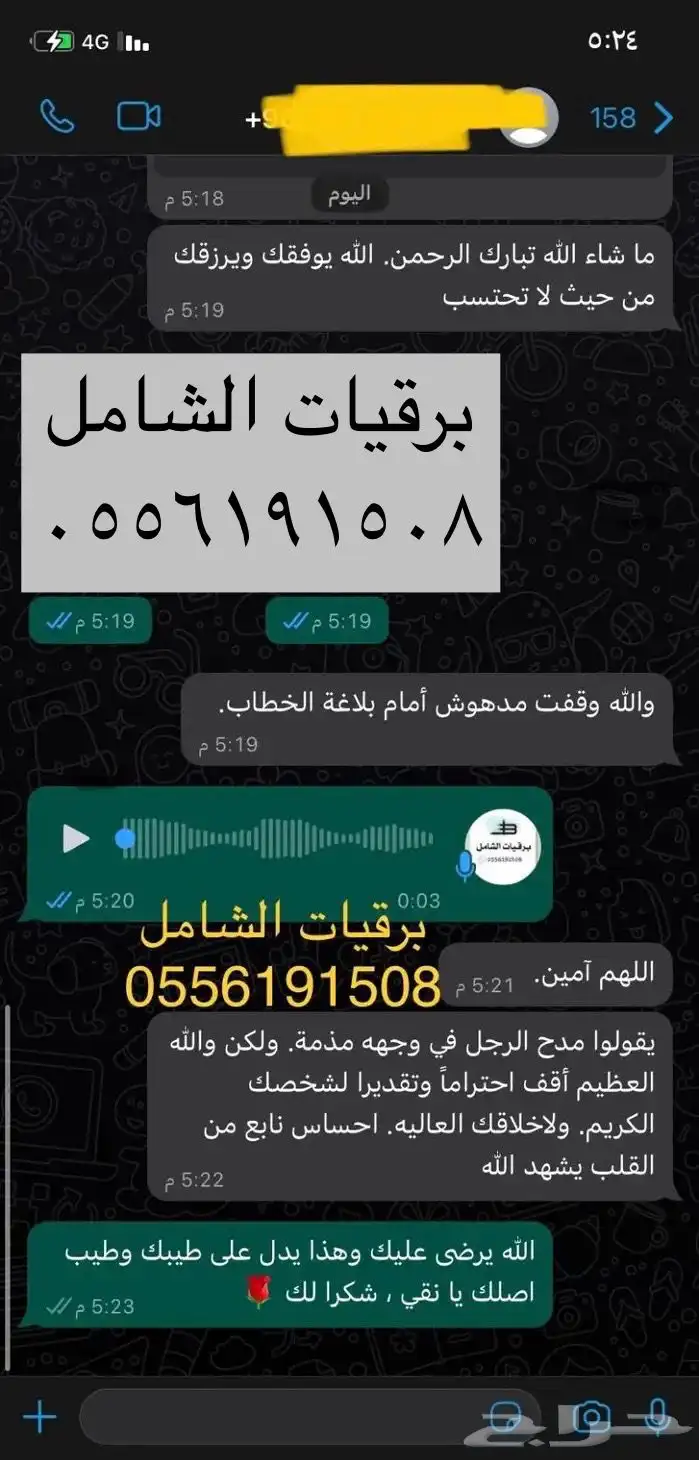 كتابة برقية طلب جنسية ومنح ملكية مساعدات مالية شكاوى واكثر 20
