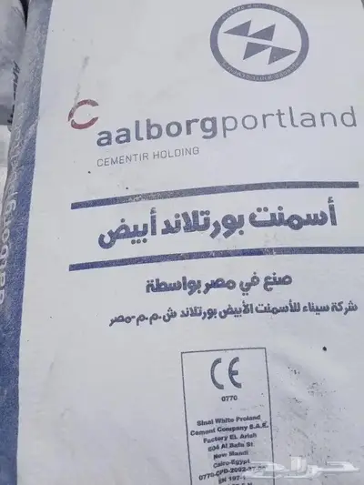 بيع بطحاء 9
