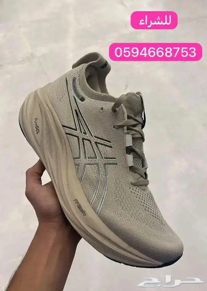 حذاء اسيكس Asics Gel Nimbus 26  Fe 2