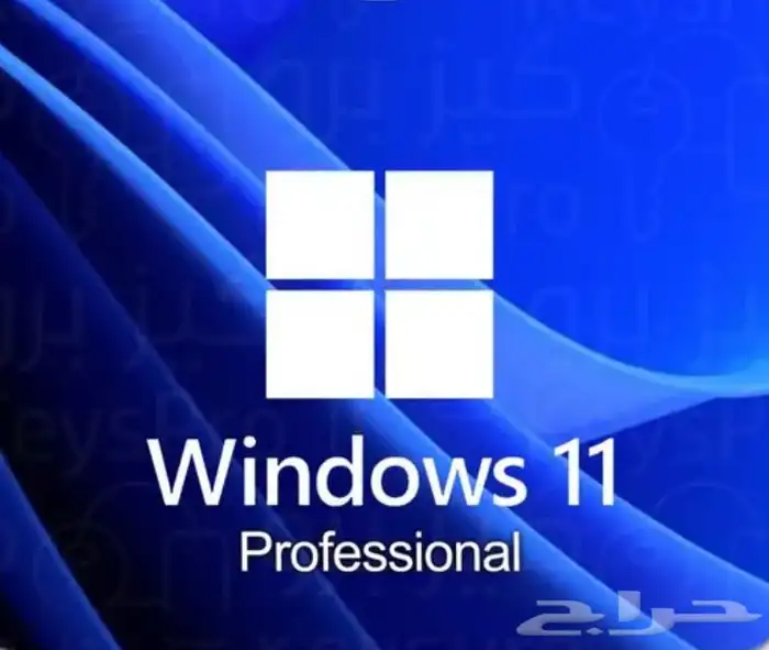 تفعيل و تنشيط ويندوز 10 و 11 0