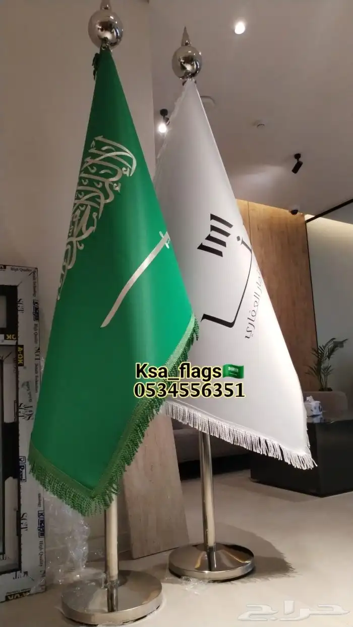 أعلام مكاتب تفصيل علم طباعة شعار علم مكتبي رسمي علم مكتب ذهب 3