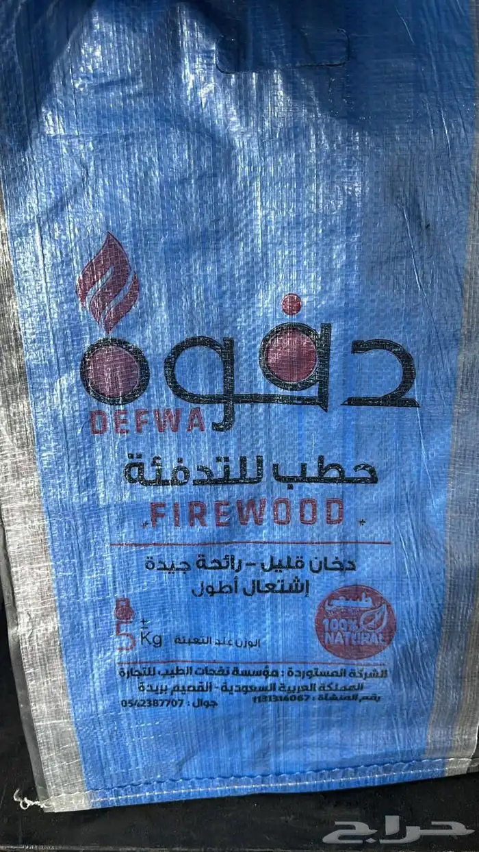 فحم سداسي جملة الجملة 2