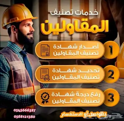 محاسبون ومراجعون قانونيون واستشاريون مهنيون index