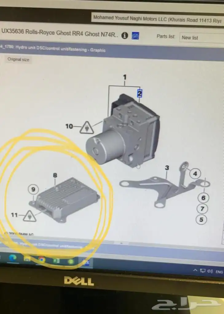 جنوط و حساس رولز رويس البيع سمح 2