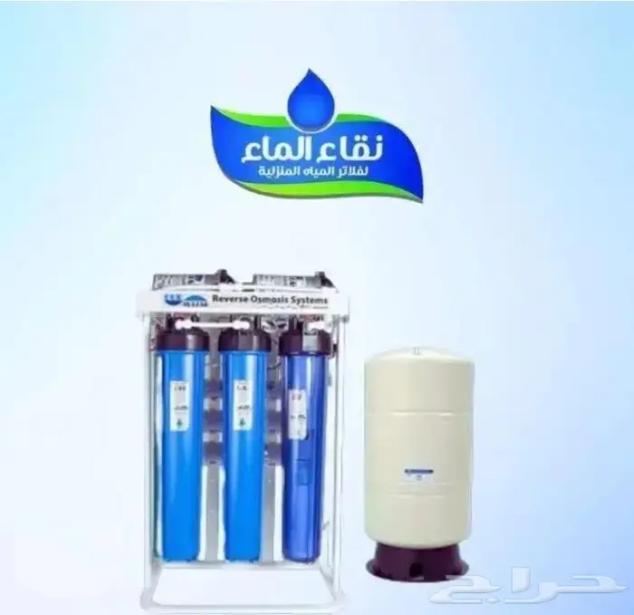 محطه مياه للمقاهي والمطاعم _فلاتر خزانات بافضل الاسعار 8