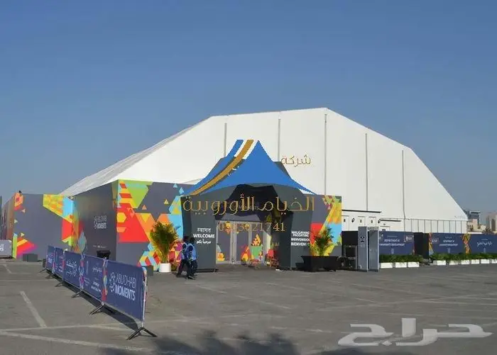 خيام أوروبية للبيع وتأجير بجميع مدن السعودية1741 362 050 0