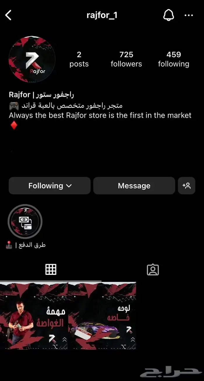 غواصه قراند 1