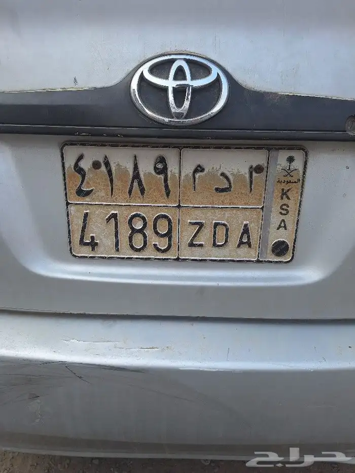 لوحة للبيع بأسم أدم 0