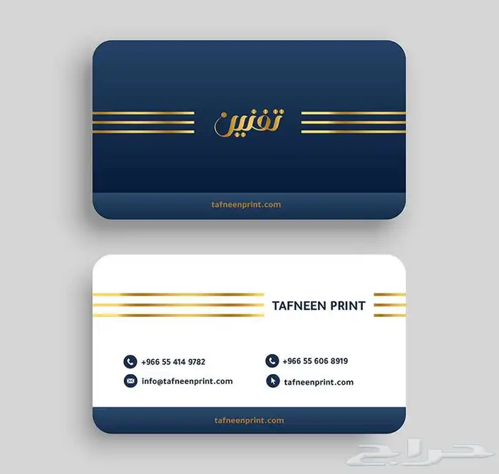 مطبعة طباعه 16