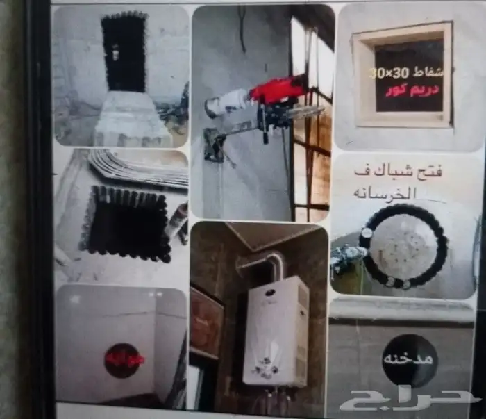 صناعه كوار تخرام جميع المقاسات 0