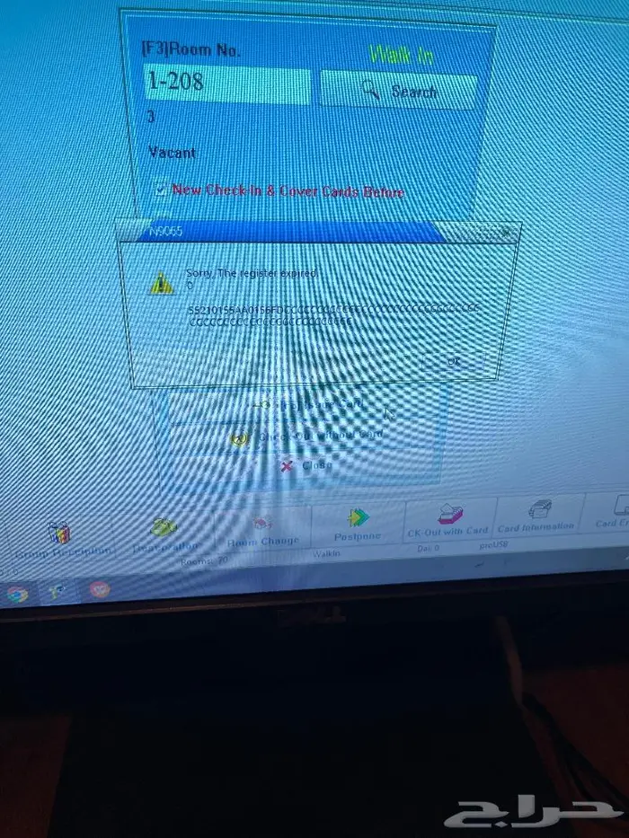 تحديث نظام الفنادق 3
