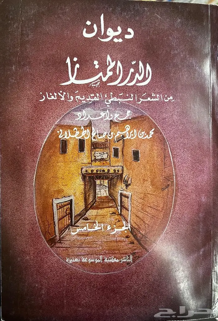 كتب شعبية 20