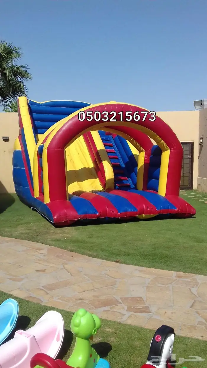 اجار نطيطه اجار نطيطات اجار زحليقه اجار العاب اطفال 9