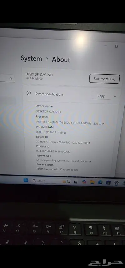 لابتوب لينوفوثنك بادi7 جيل ثامن 7