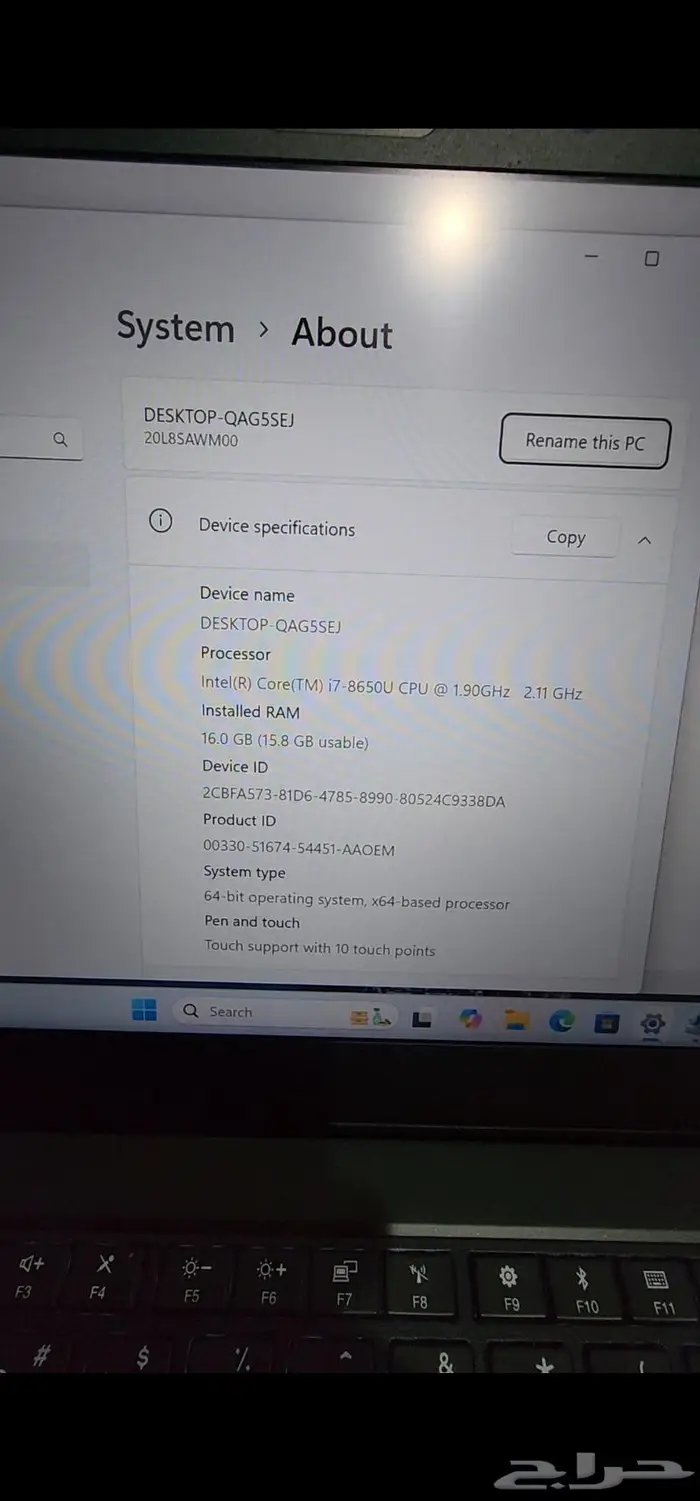 لابتوب لينوفوثنك بادi7 جيل ثامن 7