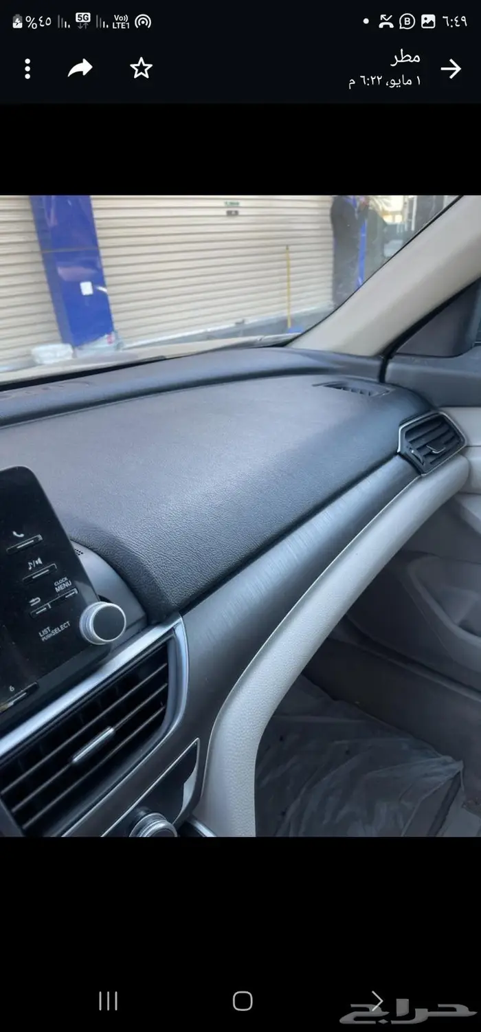 اصلاح و معالجه قشره طبلون جيمس اليوكن 3