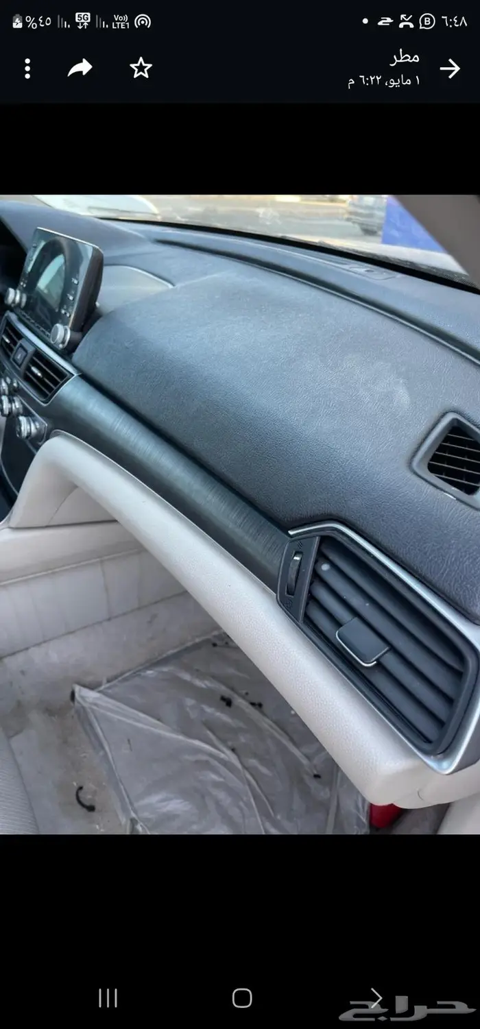 اصلاح و معالجه قشره طبلون جيمس اليوكن 5