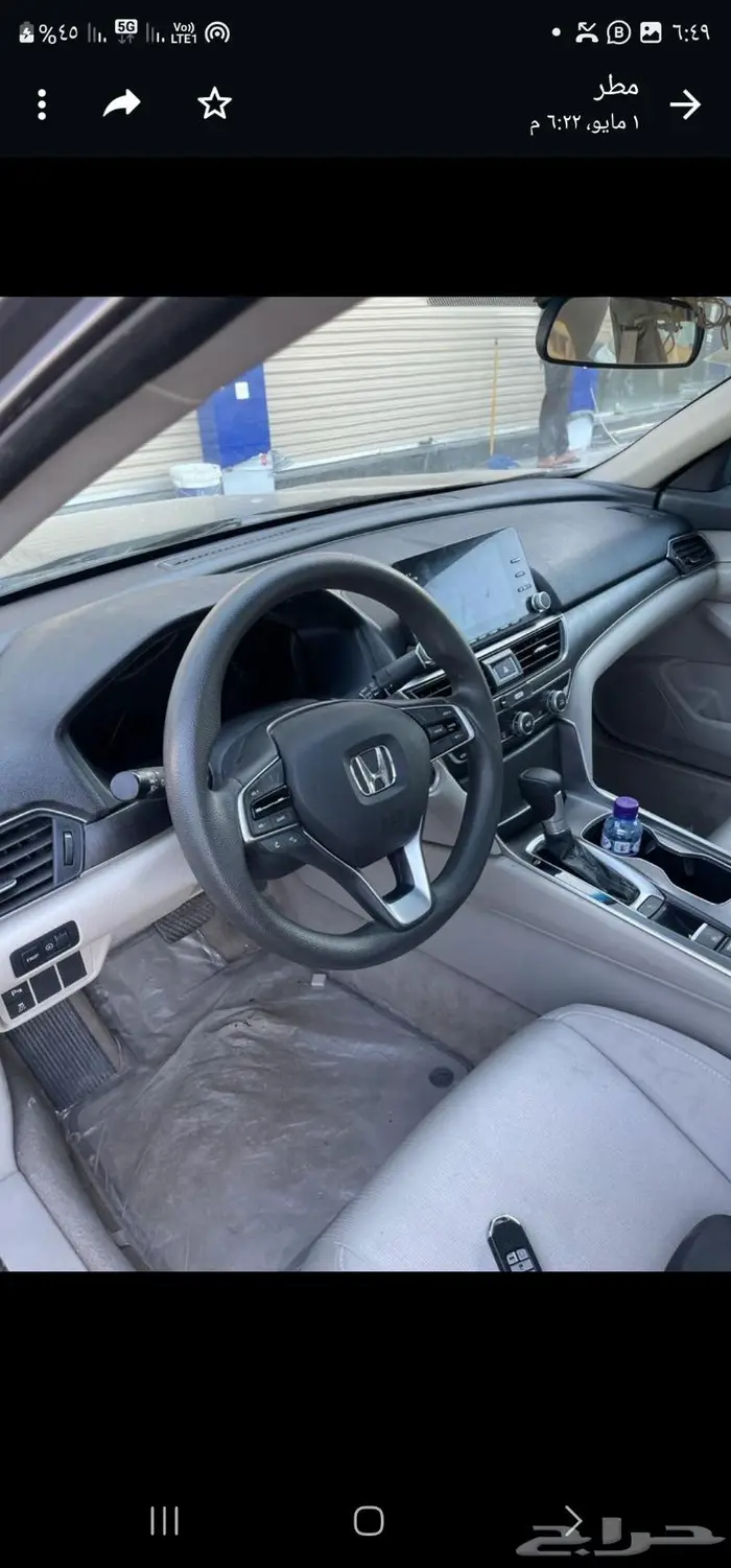 اصلاح و معالجه قشره طبلون جيمس اليوكن 4