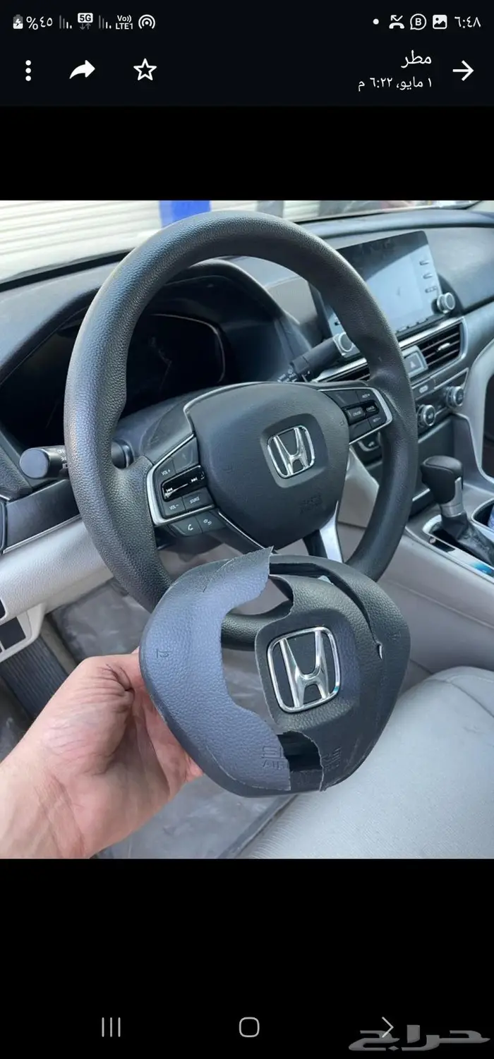 اصلاح و معالجه قشره طبلون جيمس اليوكن 6