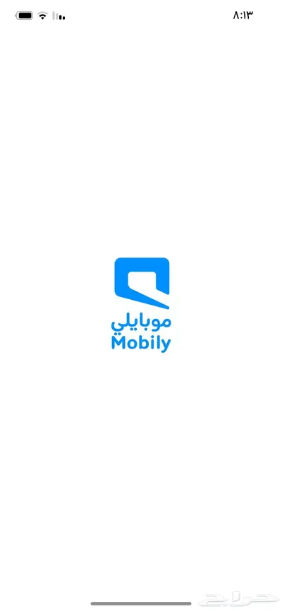 رصيد موبايلي بسعر مميز 0