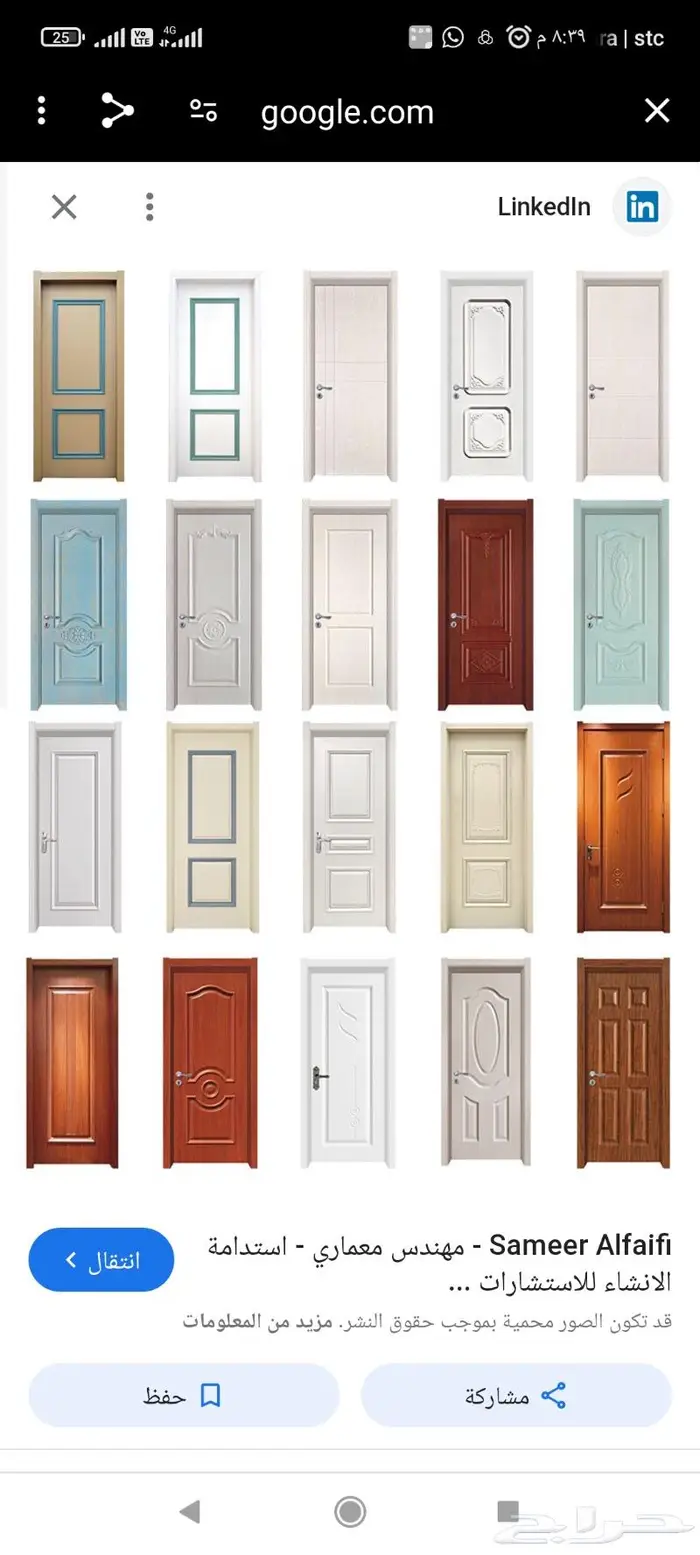 مقاول دهانات الرياض ترميمات معلم دهان 3