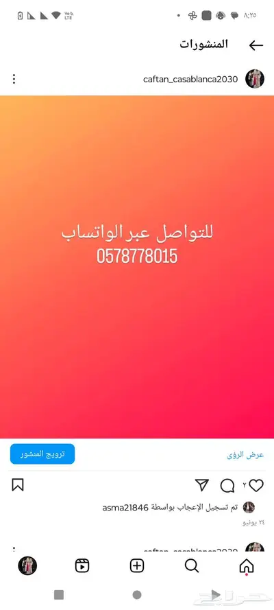 جلابيات مغربية 23