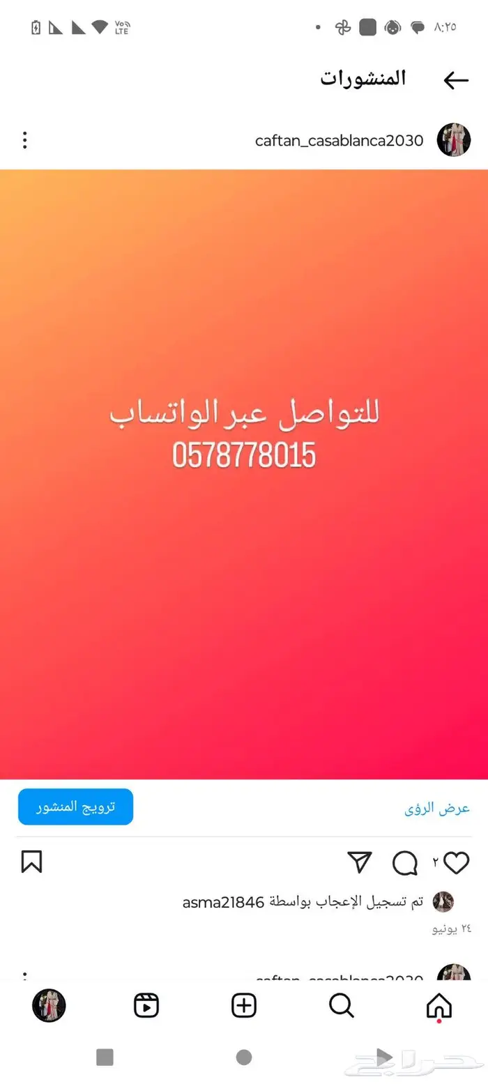 جلابيات مغربية 23