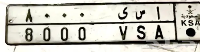 اوحة مميزة للبيع لاعلى سوم(ا س ي   8000) 0