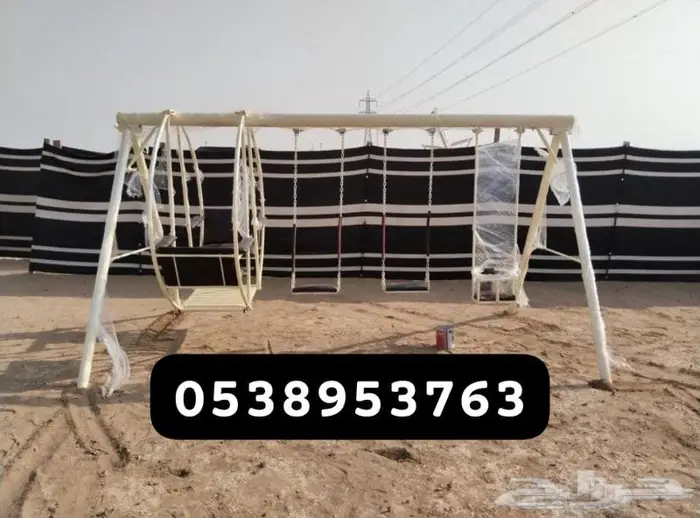 راوئع الالعاب والمراجيح جاهزة وتفصيل 5