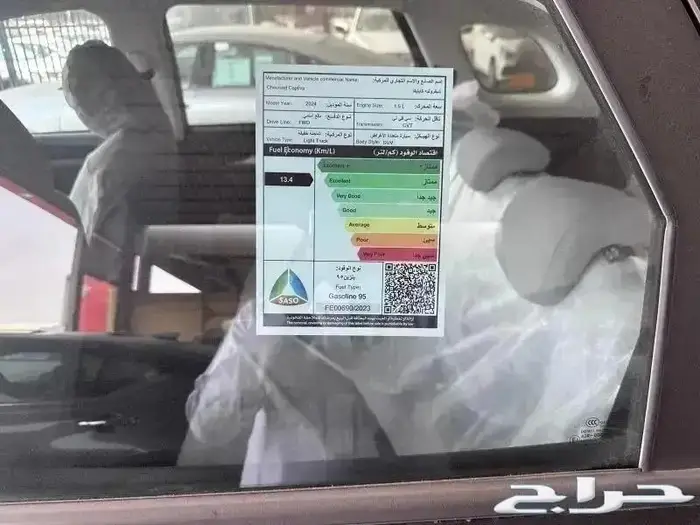 شيفرولية كابتيفا 2025 كاش واقساط 12