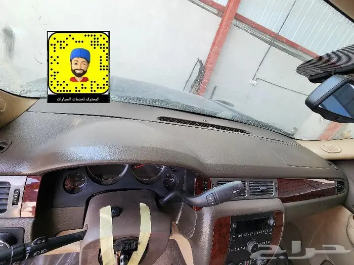 اصلاح و معالجه قشره طبلون جيمس اليوكن 2