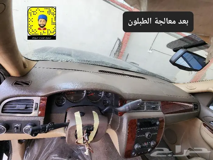 اصلاح و معالجه قشره طبلون جيمس اليوكن 1