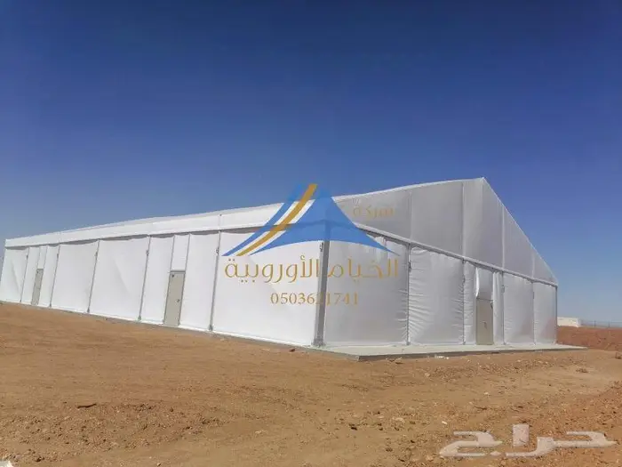 خيام أوروبية للبيع وتأجير بجميع مدن السعودية1741 362 050 6