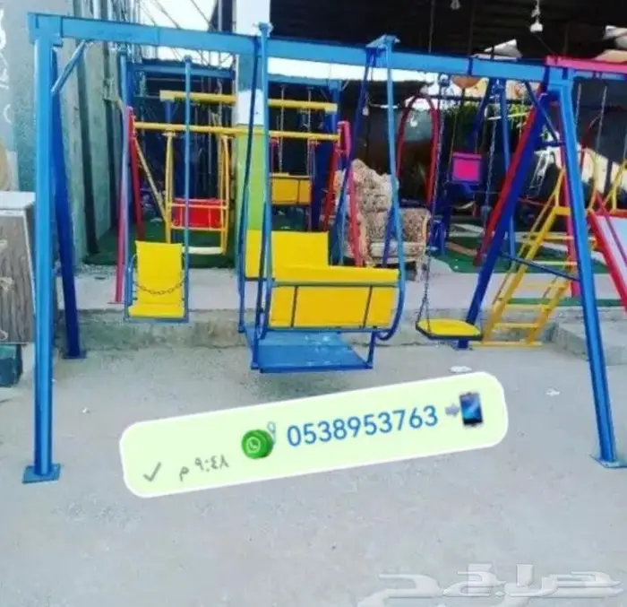 راوئع الالعاب والمراجيح جاهزة وتفصيل 1