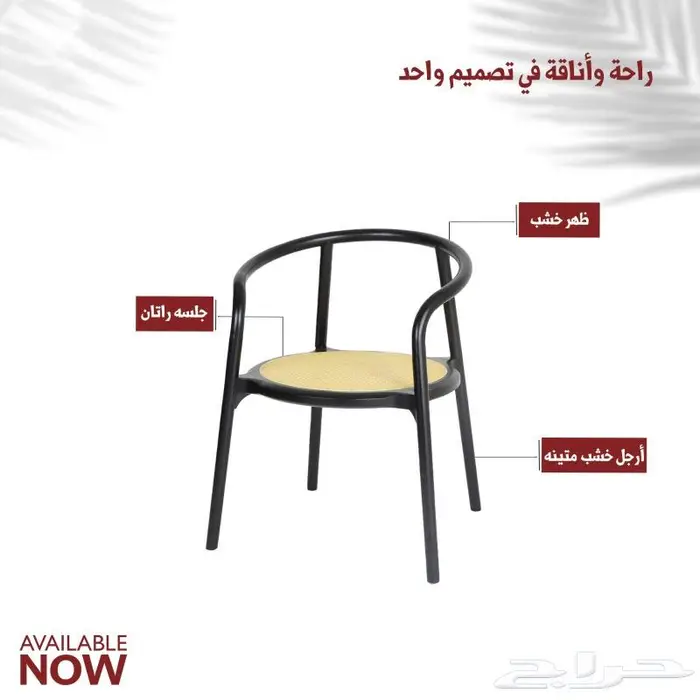كراسي خشب وطاولات 4