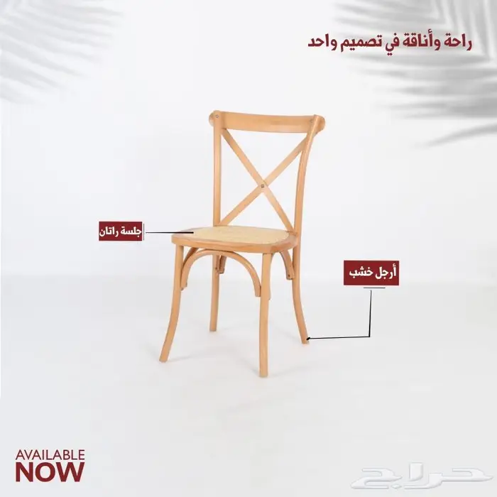كراسي خشب وطاولات 3