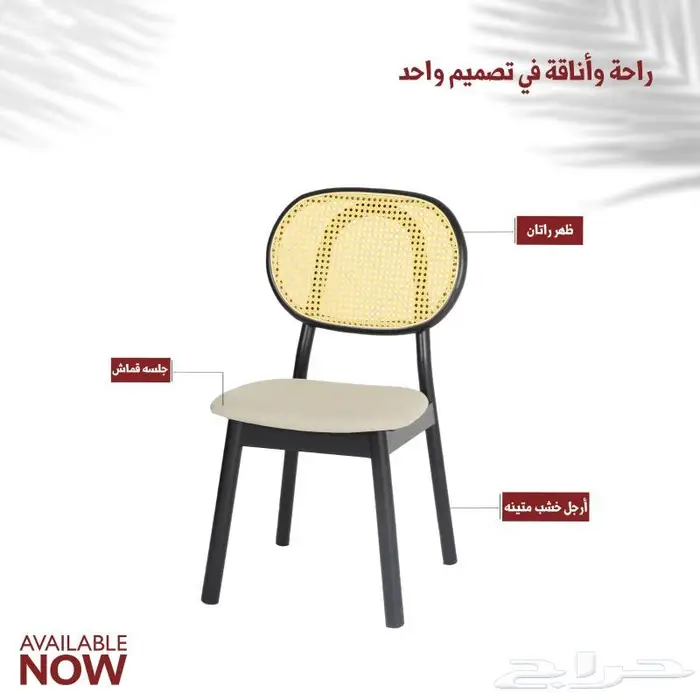 كراسي خشب وطاولات 17