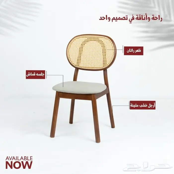 كراسي خشب وطاولات 19