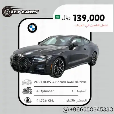 2021 BMW 4 Series 430i xDrive index