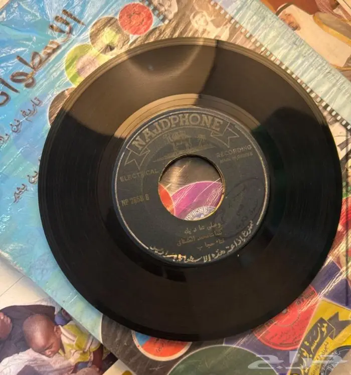 للبيع اسطوانات حجاب بن محيت 3