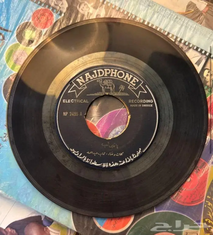 للبيع اسطوانات حجاب بن محيت 2