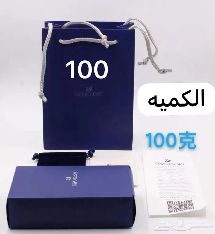 يتوفر ملحقات ماركات البيع جمله فقط بالدرزن 0