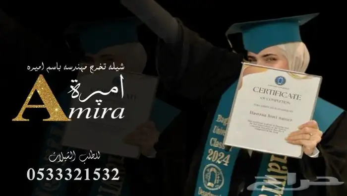 منشد شيلات شاعر جزل 0