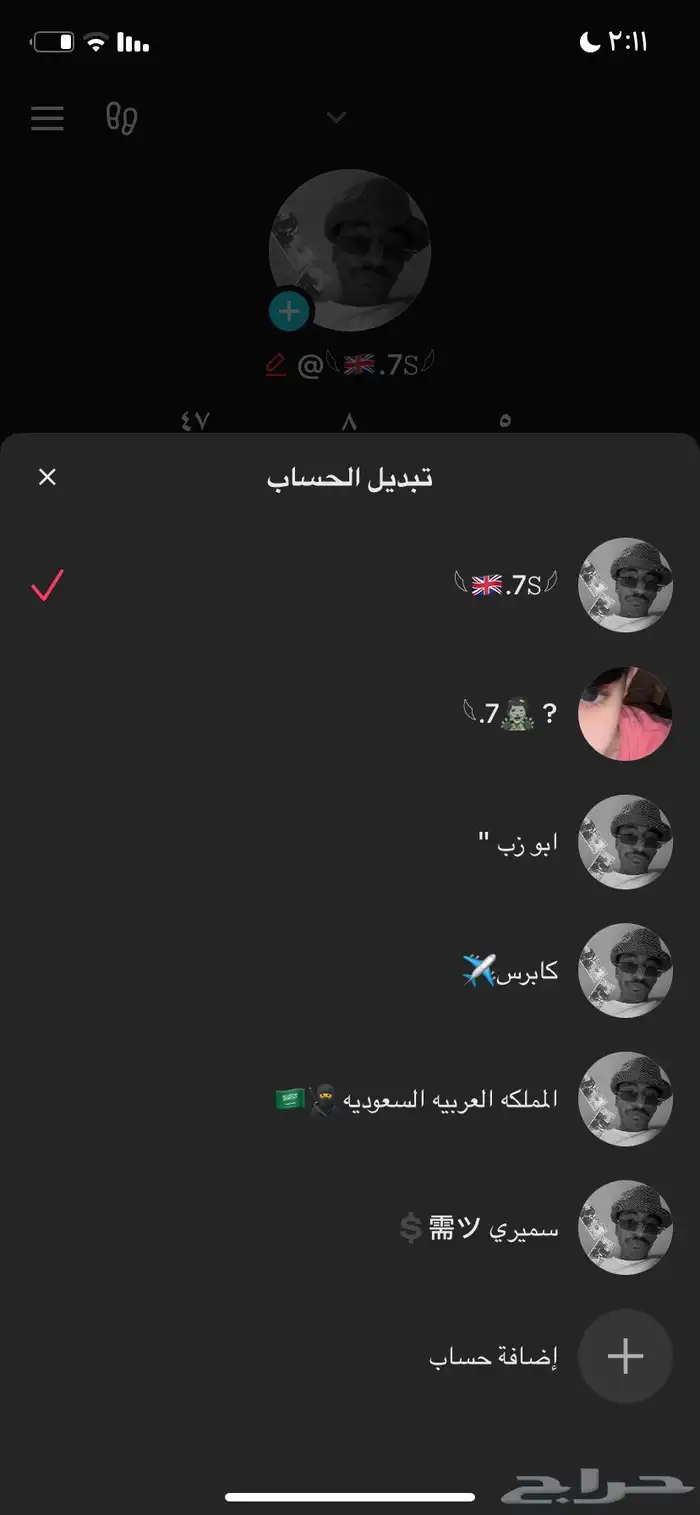 يوزرات تيك عربيه 0