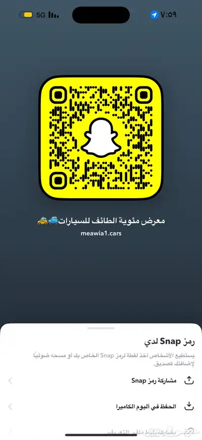 فل كامل MG 6 2021 تم البيع 22