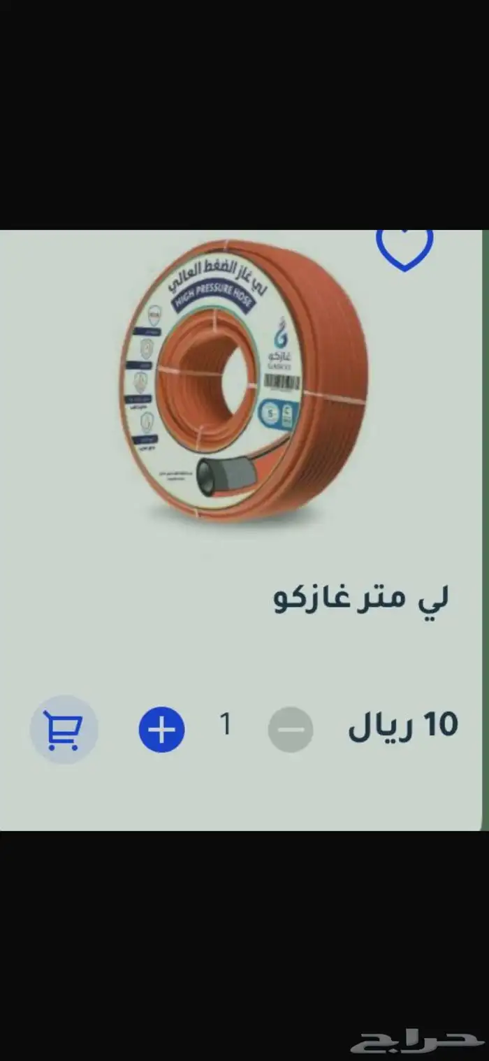 فرن جبسون (Gibson)ايطالي -غاز فايبر -منظم-لي 10