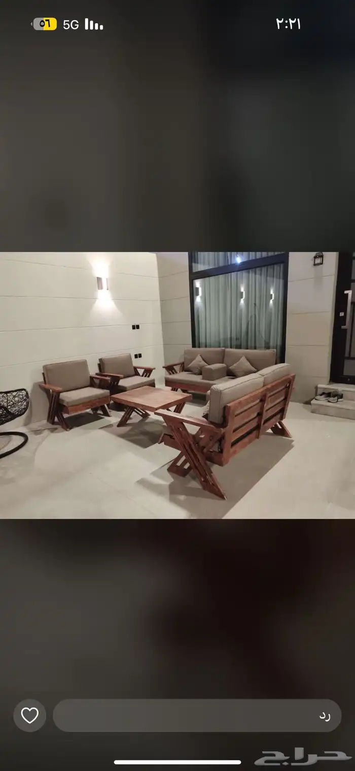 جلسات الخارجية 0